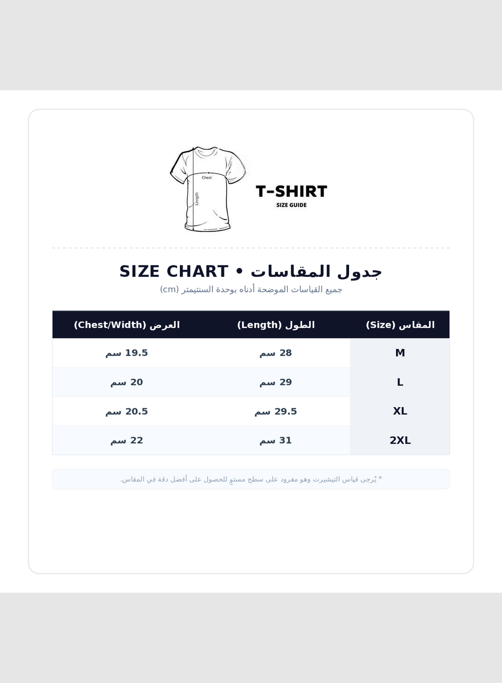 تيشيرت محمد صلاح 2026 طرابزون سبورت